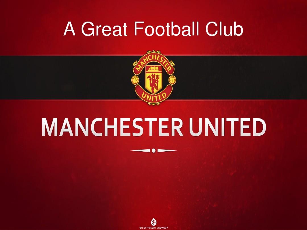 欧洲顶级俱 欧洲顶级俱